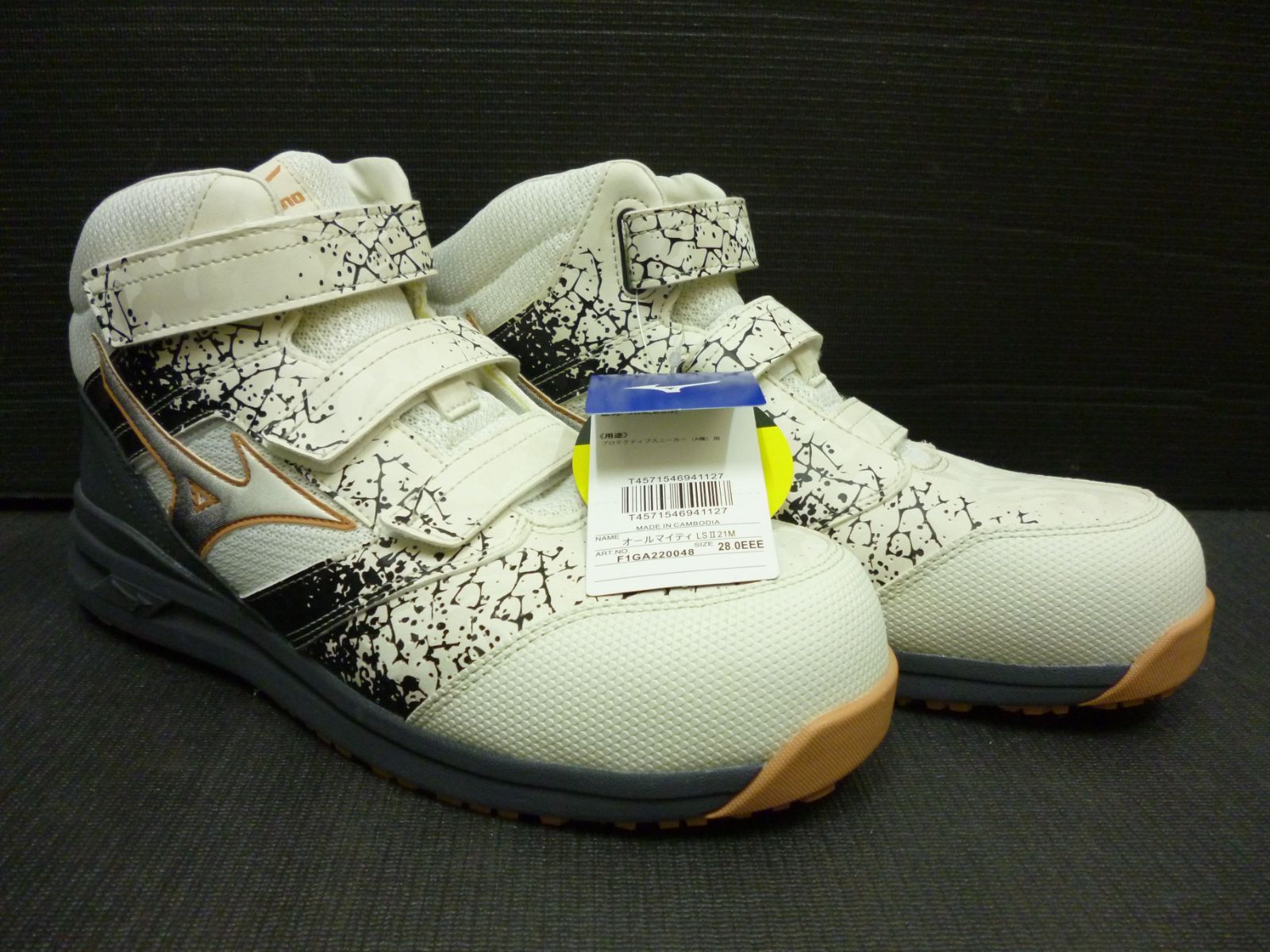 未使用品 MIZUNO ミズノ 安全靴 オールマイティ LSⅡ 28.0cm EEE プロ