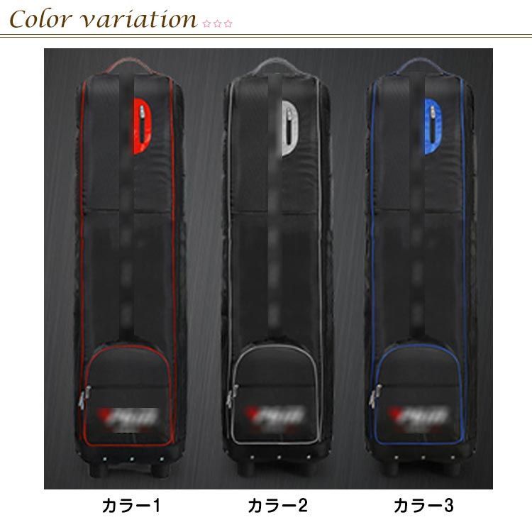 収納袋付き ゴルフバッグ カバー 飛行機 トラベルカバー キャスター