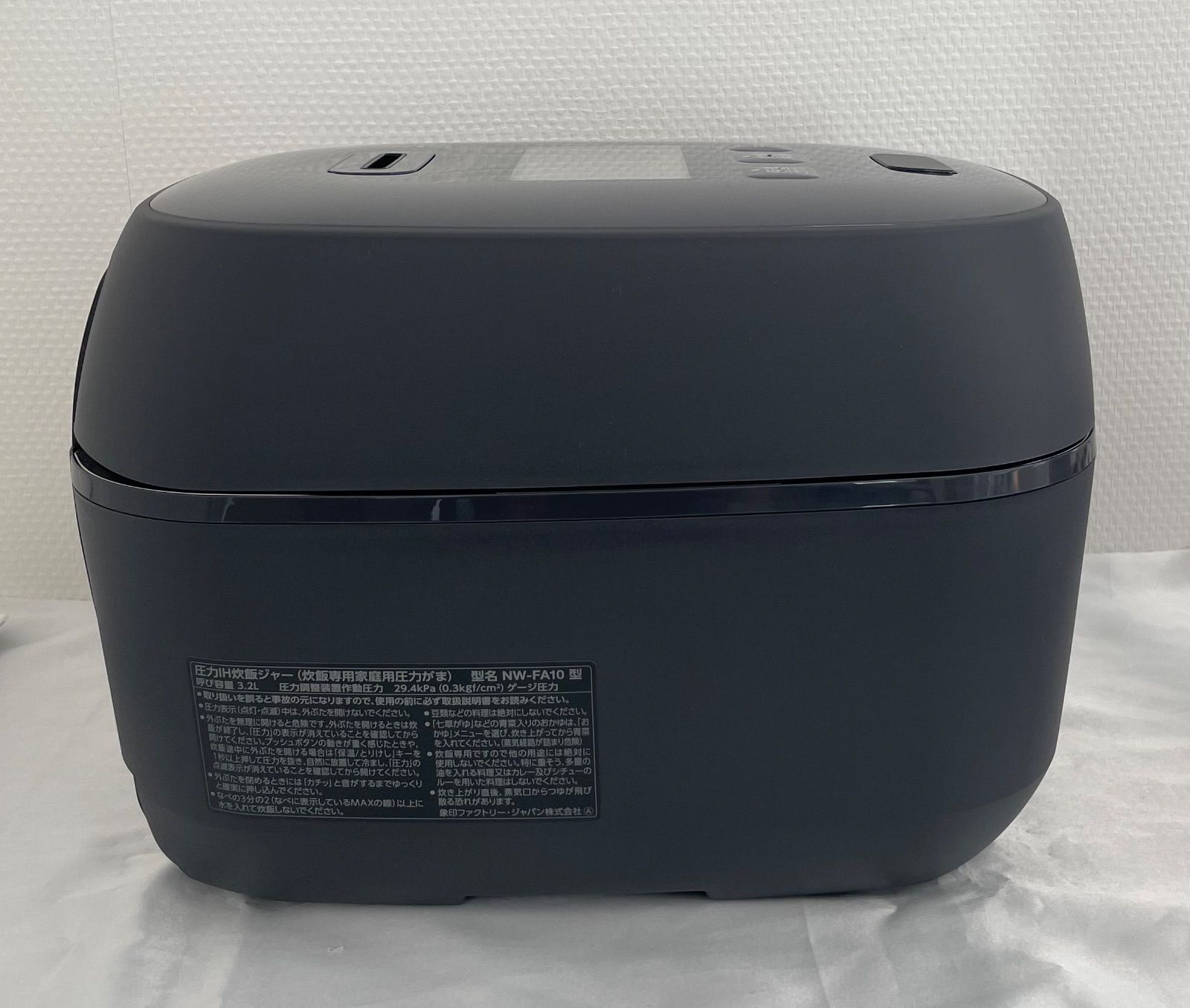 展示品未使用 象印マホービン 炊飯器 圧力IH炊飯ジャー 炎舞炊き NW-FA10-BZ 5.5合 - メルカリ