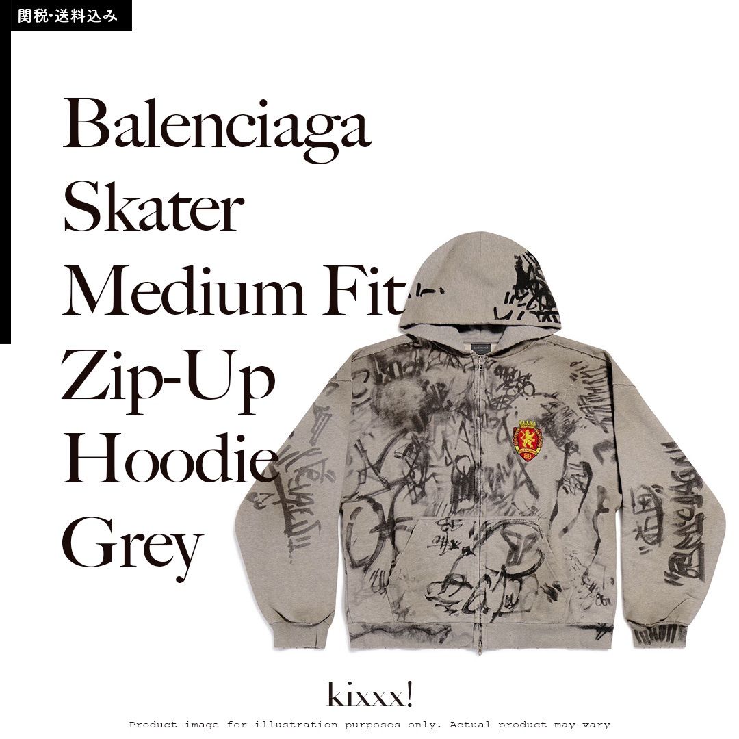 BTS ジョングク着用 Balenciaga Skater Medium Fit Zip-Up Hoodie Grey Silver バレンシアガ　 スケーター　ミディアム　フィット　ジップアップ　フーディー　グレー　シルバー