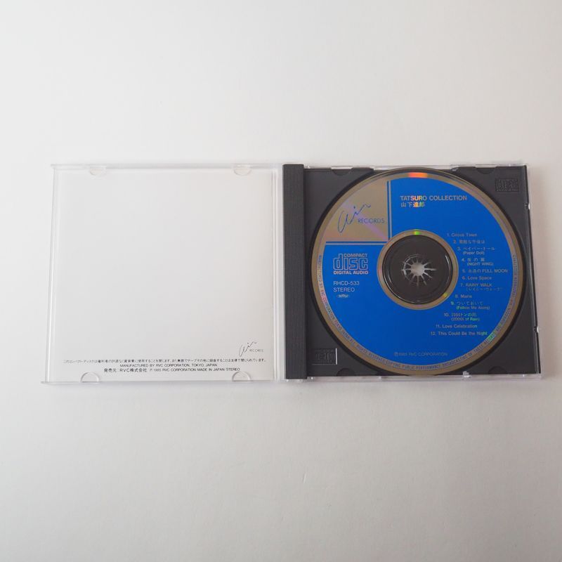 レア美品!1985年発売 初版盤 山下達郎 TATSURO COLLECTION Tatsuro Yamashita – Tatsuro Collection – Vinyl (LP