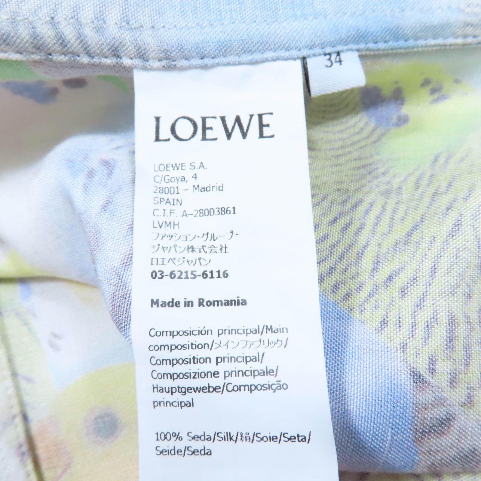 未使用品☆LOEWE ロエベ S359Y05X45 シルク アナグラムロゴ刺繡  