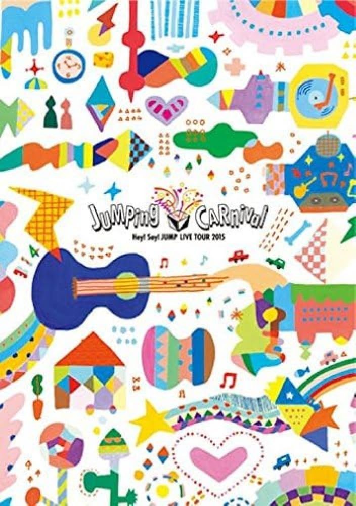Hey! Say! JUMP LIVE TOUR 2015 JUMPing CARnival 初回 盤 DVD