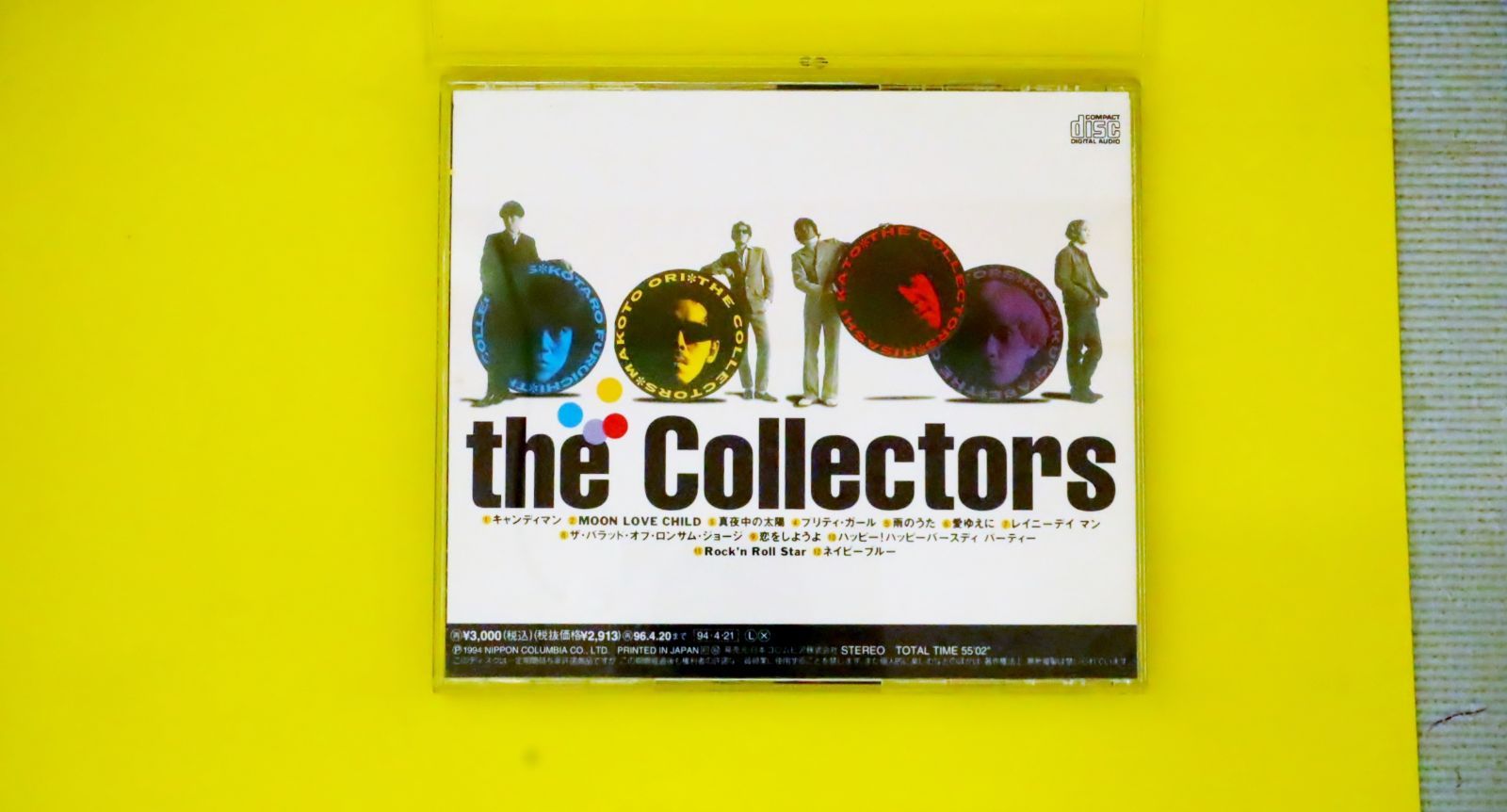 超希少サディスティカム 限定コレクターズエディション エディオン横浜西口本店【公式】 on X: 