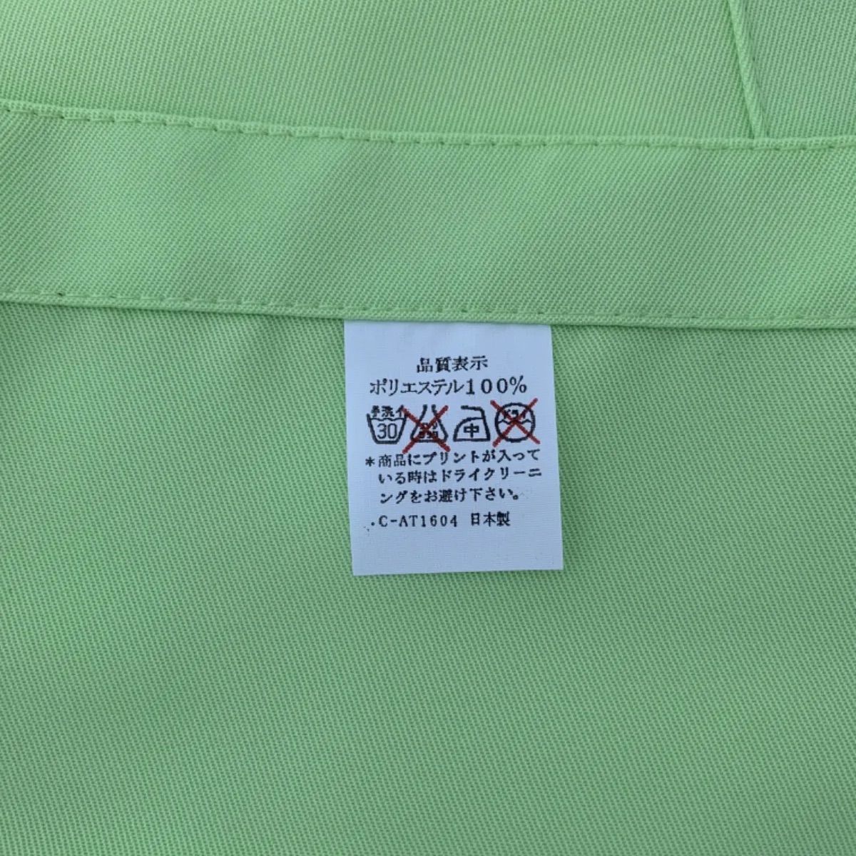 クロネコヤマト　非売品　エプロン　緑　グリーン クロネコヤマト 非売品 エプロン 黄緑 ヤマト運輸 宅急便 - メルカリ