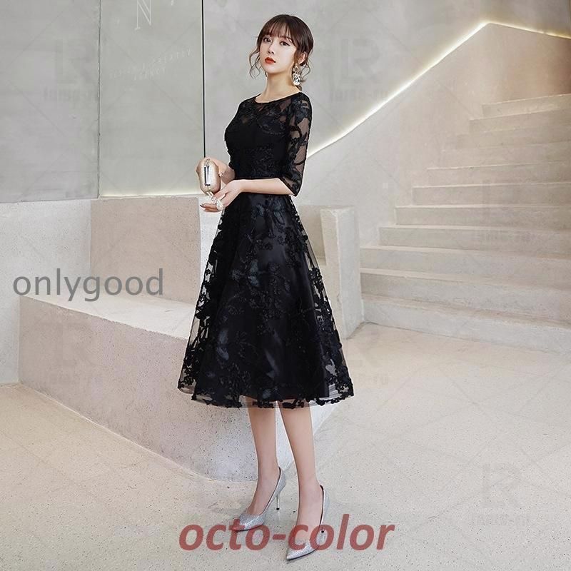 ロング