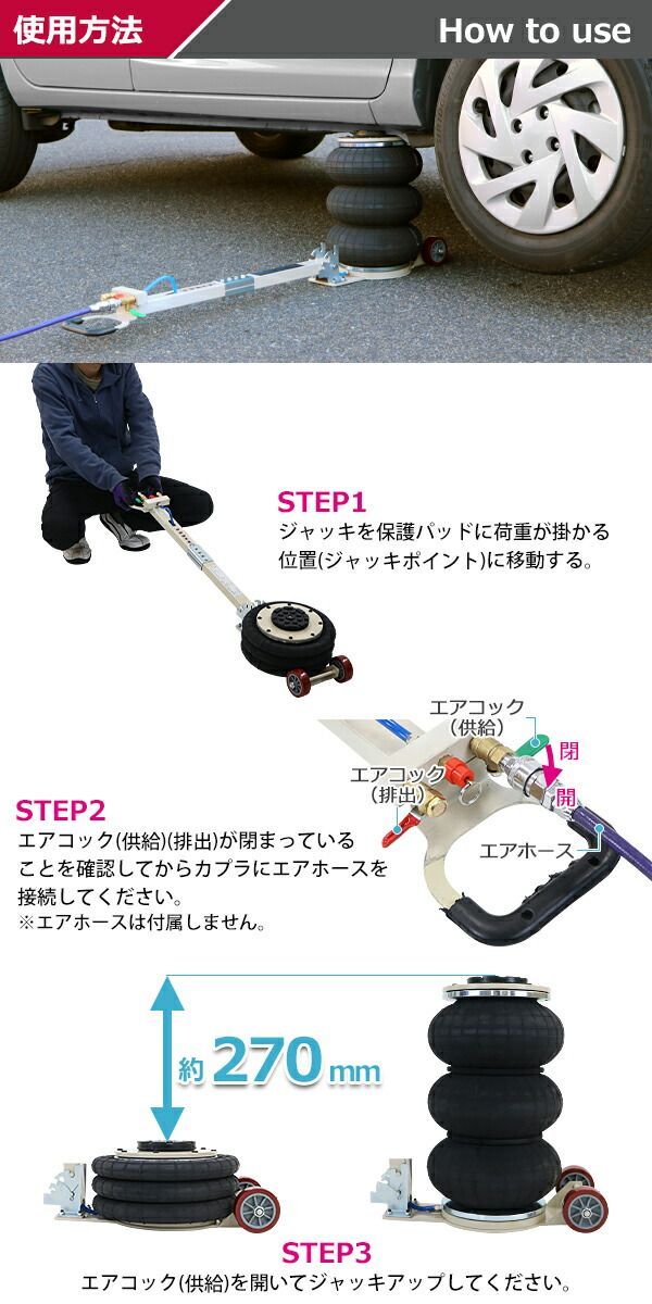 ハンドル3段階調節 エアー式