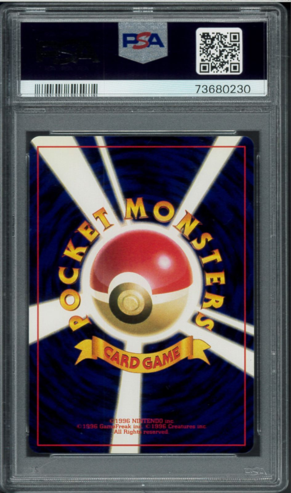 PSA8 ユンゲラー 初版 マークなし No Rarity Symbol 旧裏 旧裏面 拡張