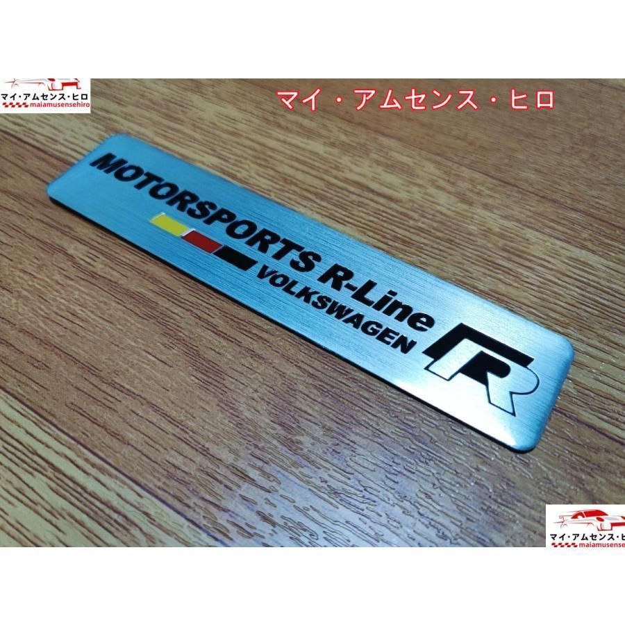 高品質 MOTORSPORTS【R-Line】軽量アルミ製 エンブレム□Volkswagen