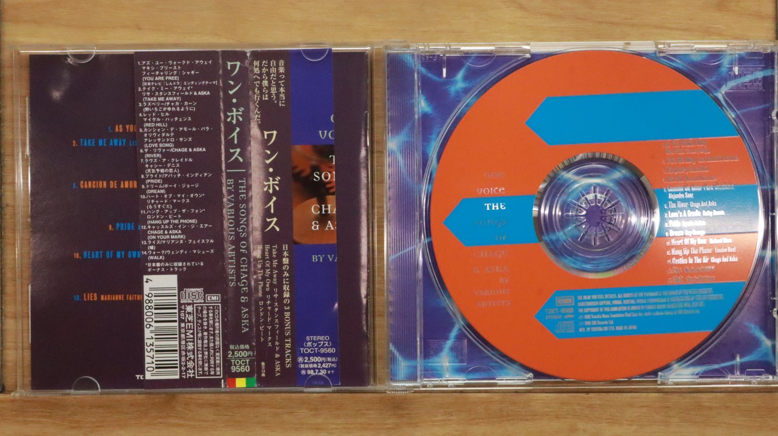 エイス A.C.E  サイン入りCD Amazon.co.jp: M CD Bz FLASH BACK Bz Early Special Titles