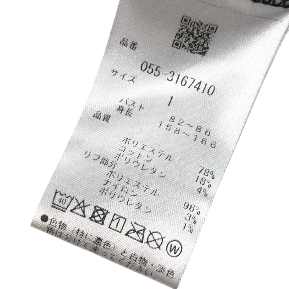 サイズ