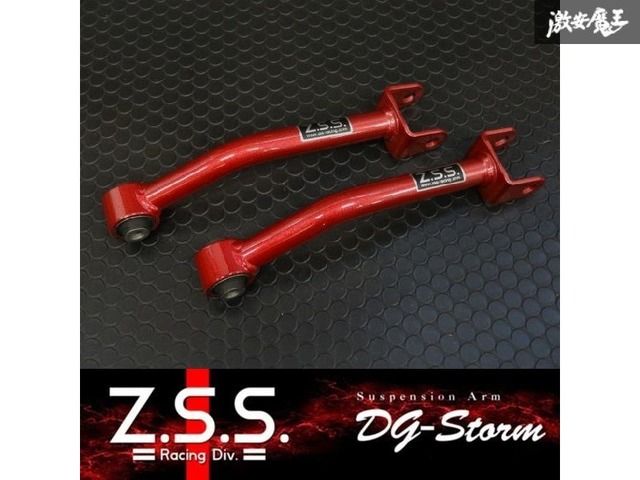 SJ フィオレスター VM レヴォーグ VA WRX 純正形状 強化リアトラクションロッド Z.S.S. DG-storm GP GJ インプレッサ ZSS B0286 棚32-3-2
