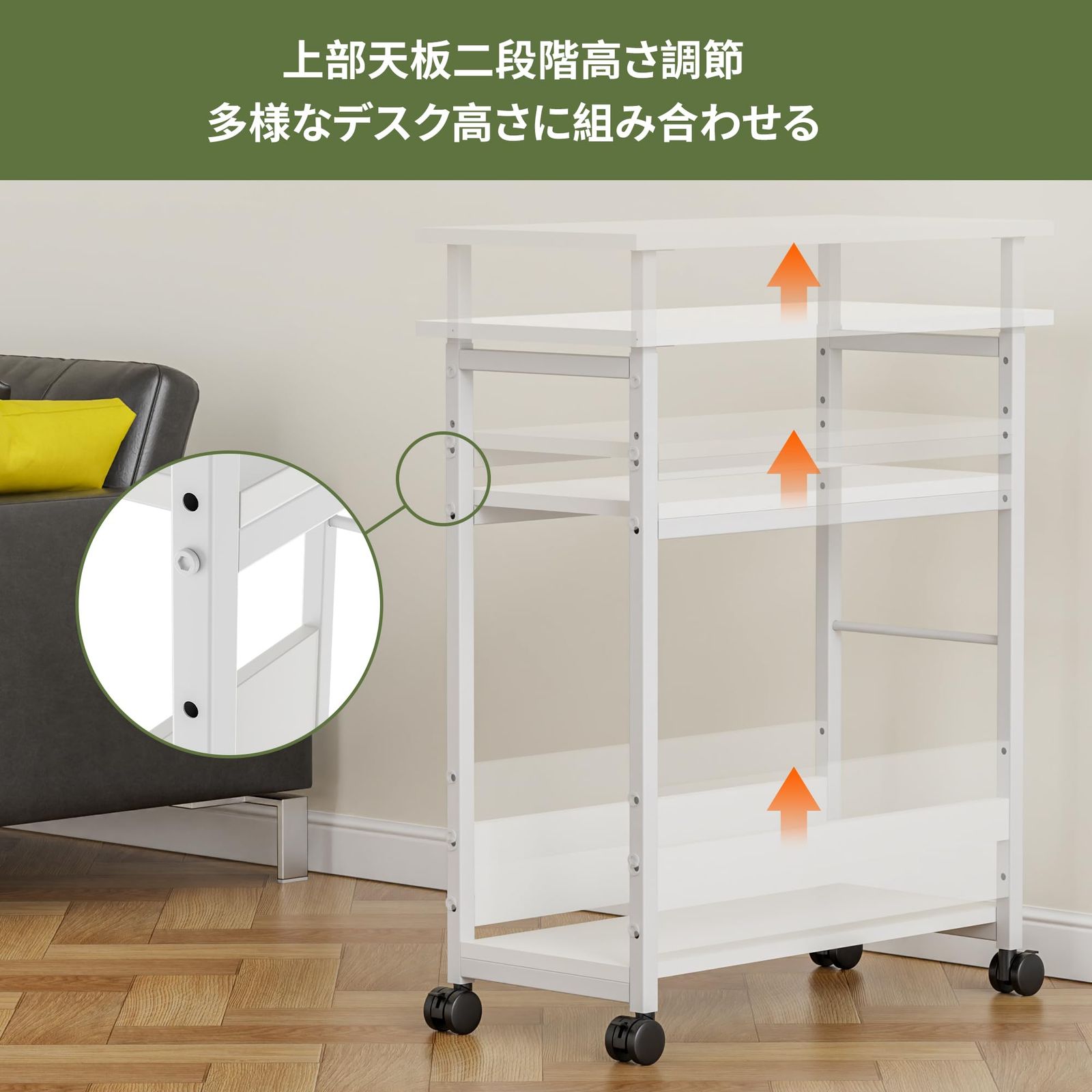 棚板 複合機ラック キャスター付き パソコンワゴン 昇降式 パソコンワゴン PCワゴン 昇降式 複合機ラック CPUワゴン