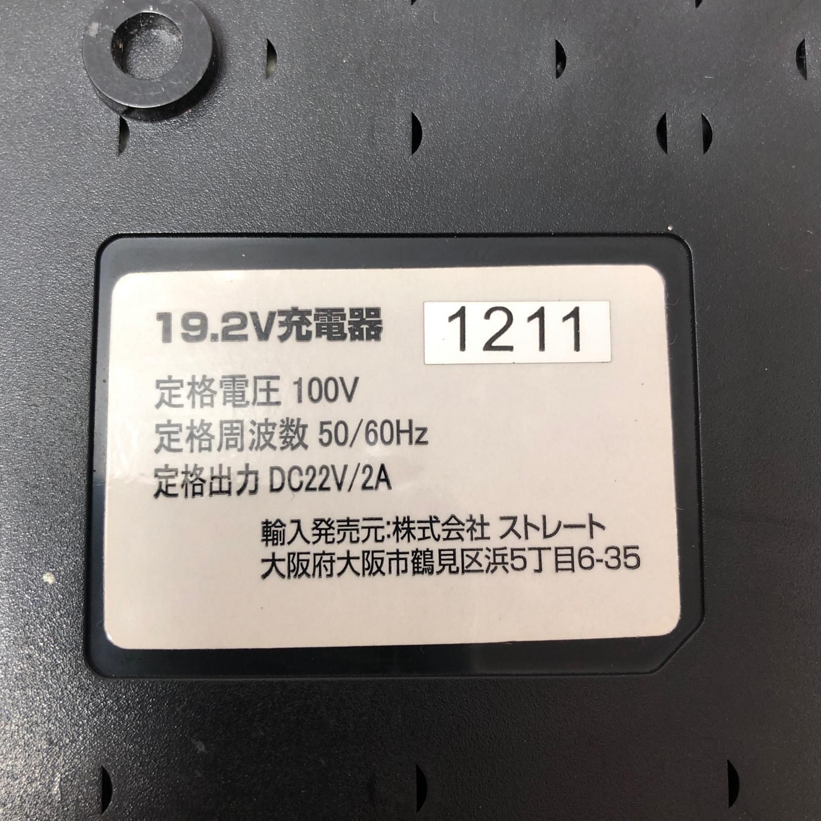 コードレスインパクトレンチ Art.17-1700