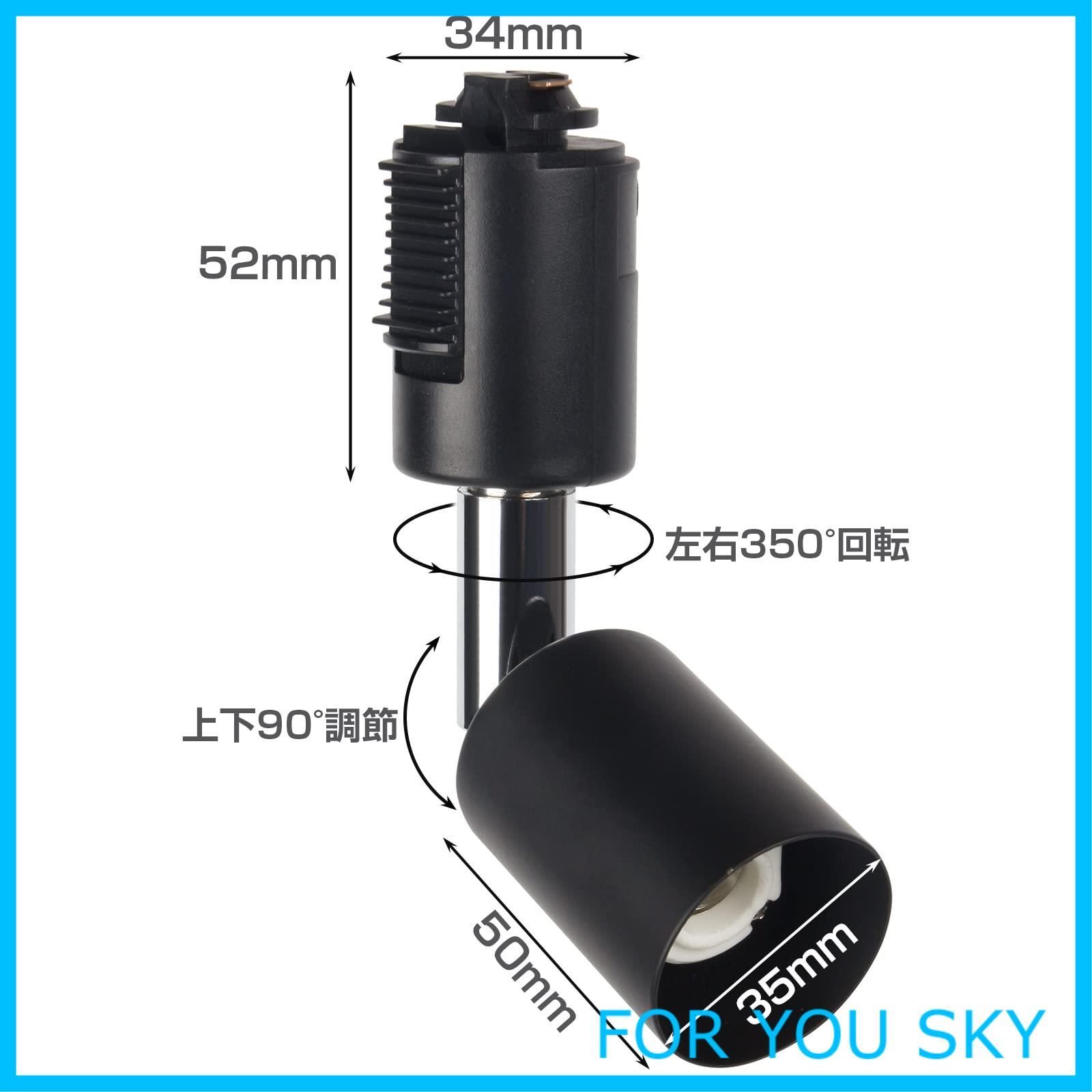 在庫処分】xydled ダクトレール用スポットライト E11 LED電球