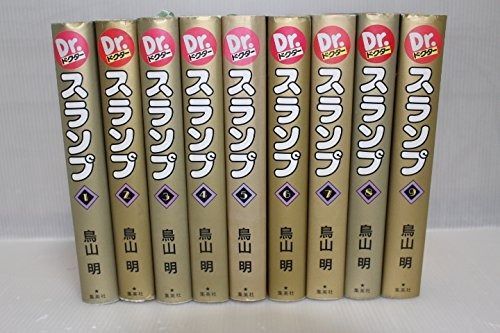 本 Dr.スランプ 愛蔵版 コミック 全9巻完結セット (第9巻)