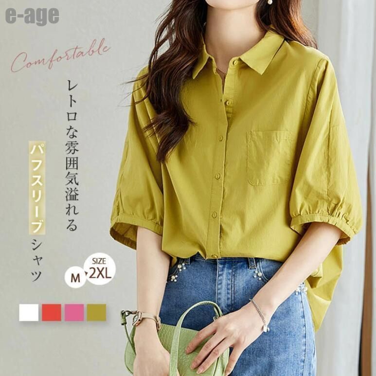 綿100％ シャツ ブラウス レディース シャツブラウス 半袖 夏 カジュアル 白シャツ パフスリーブ ゆったり 体型カバー 大きいサイズ ゆる 綿100％ シャツ ブラウス レディース シャツブラウス 半袖 夏