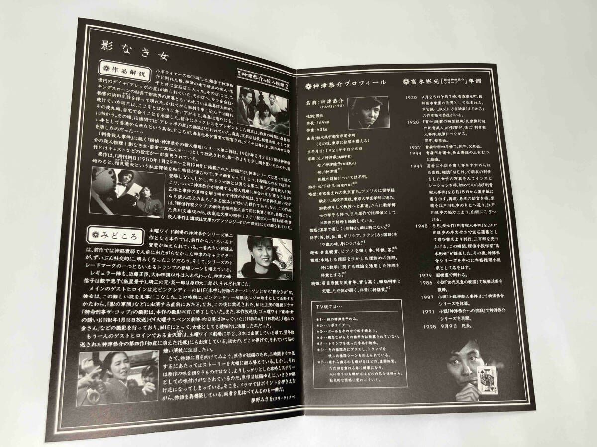 清朝 木製 漆塗 細工彫り『鳳凰文』喰籠 蓋物 菓子器 / 茶道具 懐石