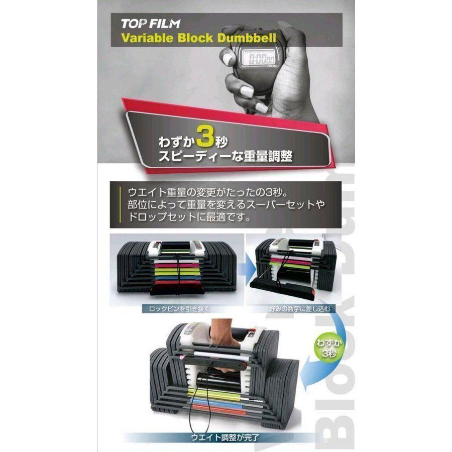 可変式ダンベル 40kg 2個セット 合計80kg ブロックダンベル 2個口 