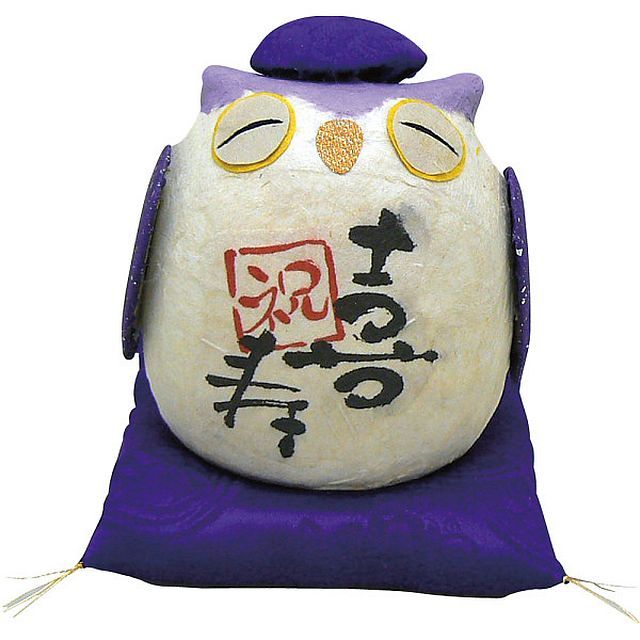 【ギフト】ちぎり和紙 長寿の祝いふくろう 喜寿