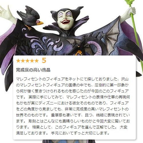 Disney - 【ディズニートラディション】おしゃれキャットマリー ファミリー ジムショア 置物 楽天市場】ジムショア おしゃれキャット ファミリー マリー 親子