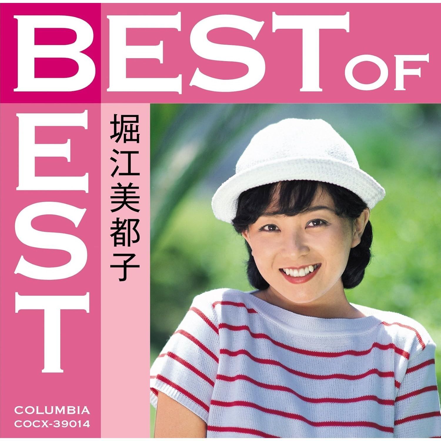 堀江美都子　R-BAN 3枚未開封 堀江美都子 R-BAN 3枚未開封