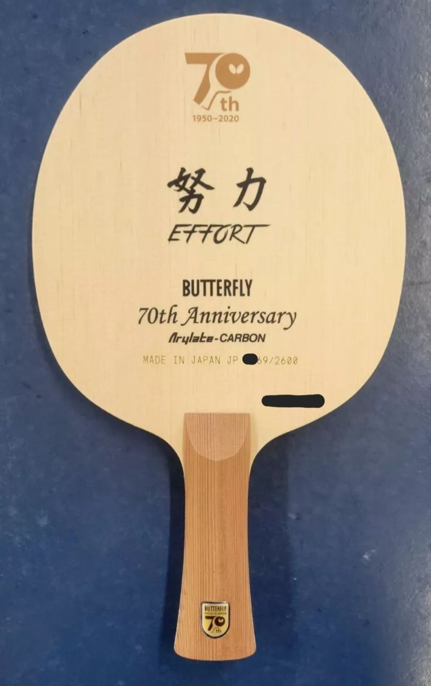 卓球ラケット70th anniversary 努力
