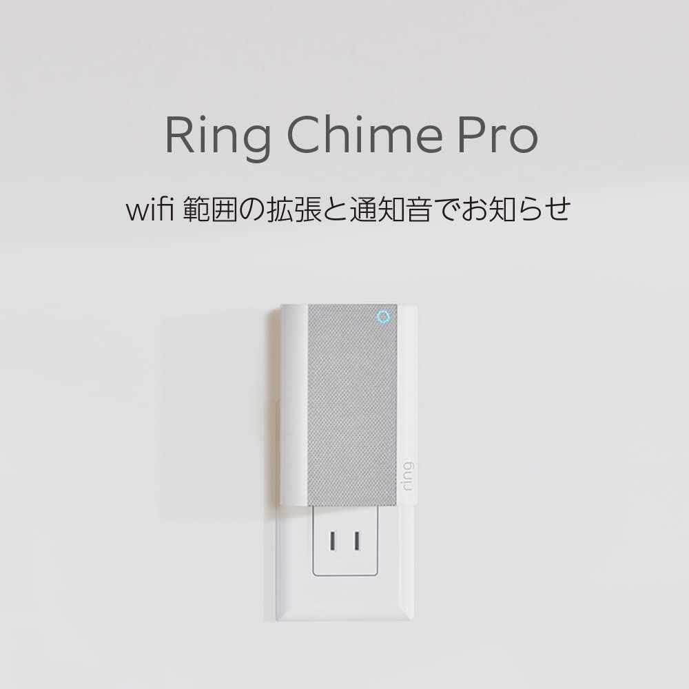 新着商品Ring Chime Pro リング チャイムプロ