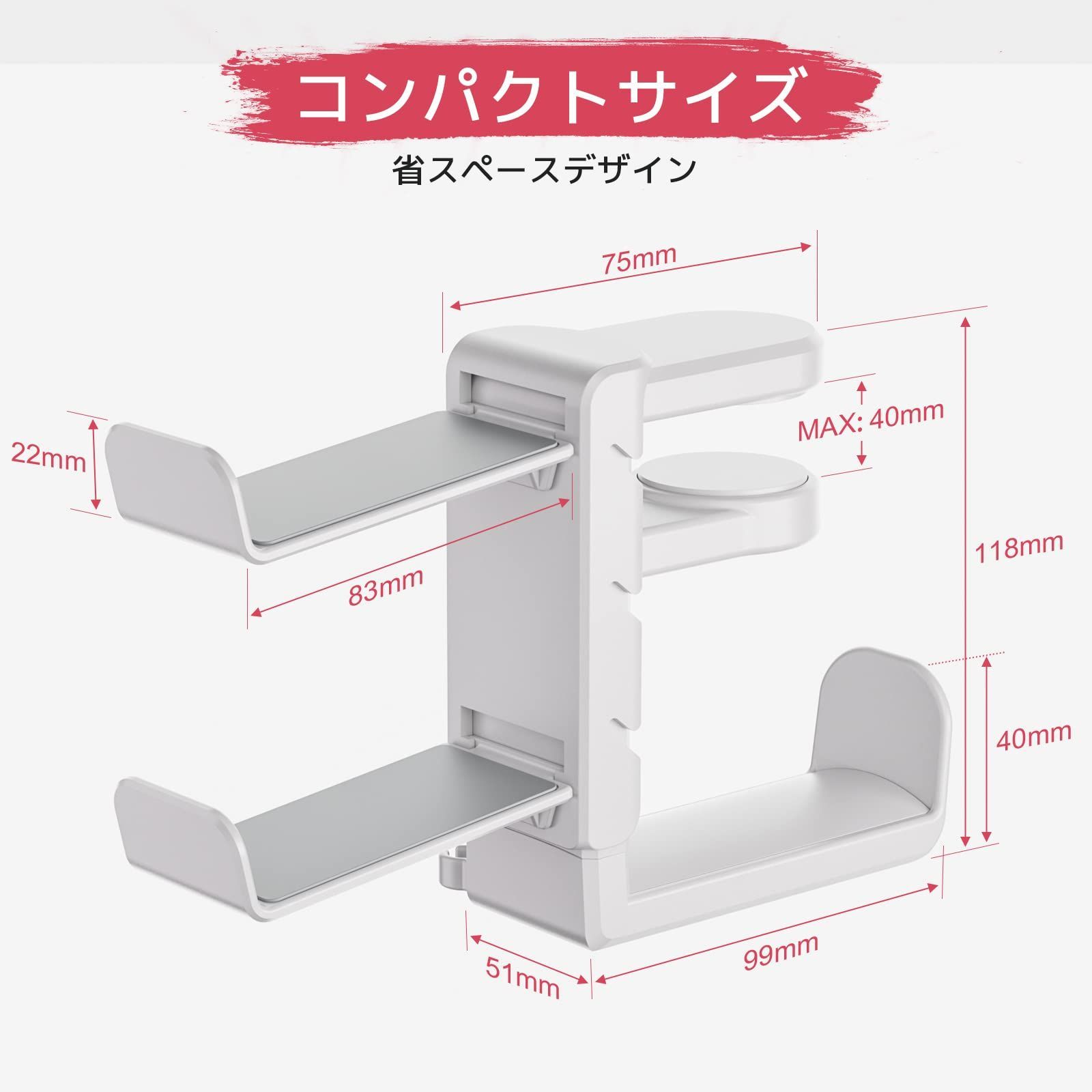 ホワイト 新色登場