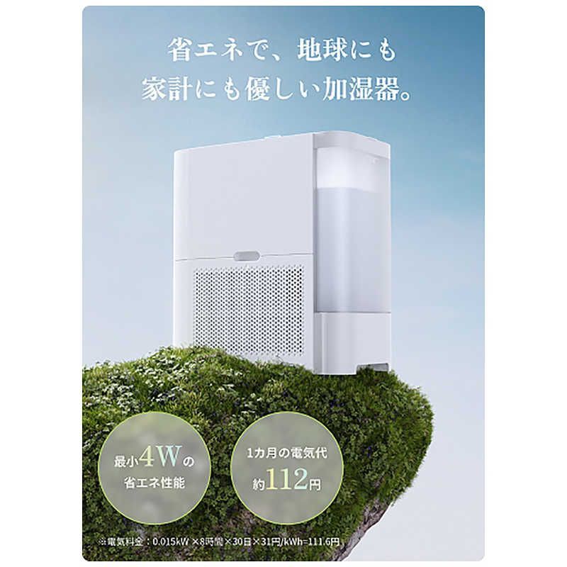 送料無料 ♥ 未開梱 SWITCHBOT SwitchBot気化式加湿器 木造 12畳 鉄筋 19畳 気化式 W3902300