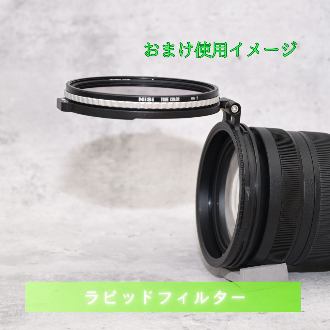 VND ミストキット