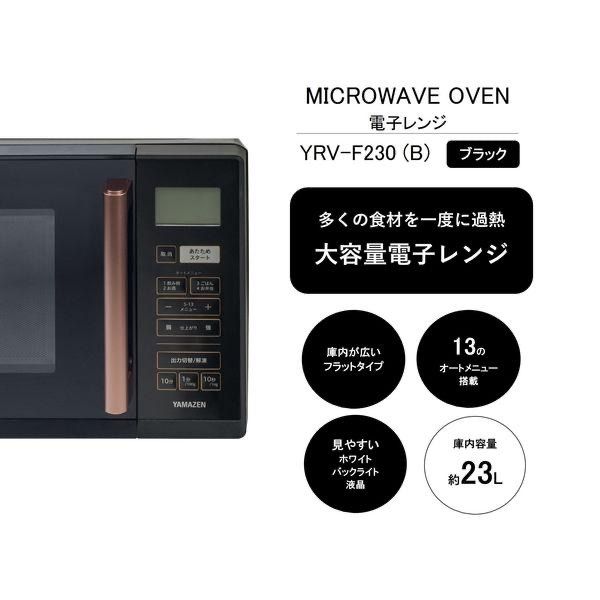 一人暮らし 二人暮らし