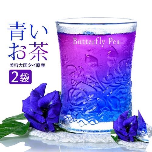 \ 青いお茶  💙‪ 20包セット！  プチギフト！ ノンカフェイン！たっぷり約140杯分 水出しOK！バタフライピー ティー 10包×2袋 ！タイ産 1包でたっぷり アントシアニン！ 眼精疲労に！ポスト投函