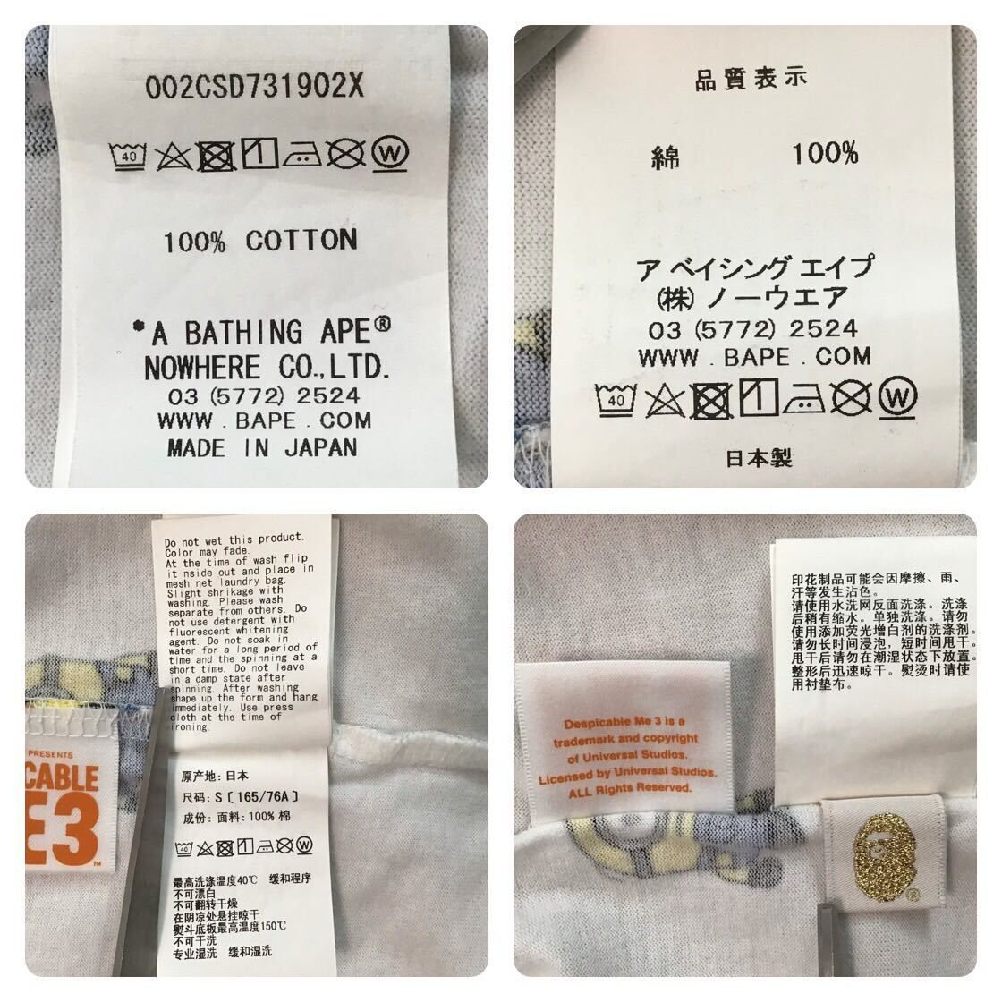 MINIONS × マイロ モノグラム Tシャツ Sサイズ a bathing ape