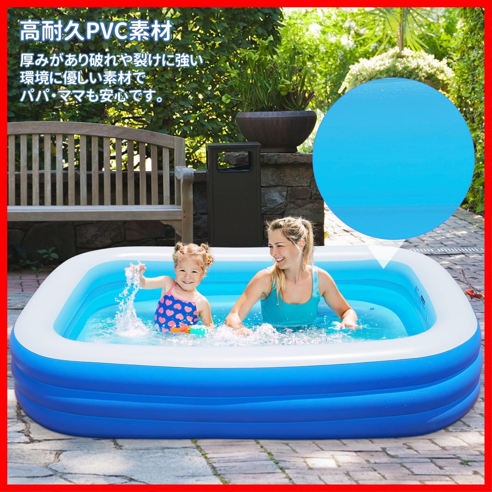 商品 夏 水遊び 空気入れ 子供プール エアープール 260x160x54cm 猛暑対策 3つ気室 大容量 スイミングプール 家庭用 大型 ビニールプール WWW_IBETON_RU