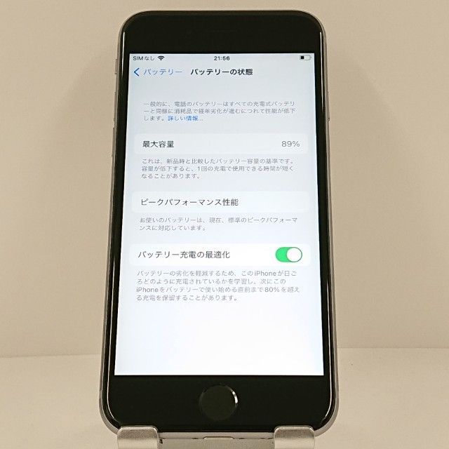 iPhone6s 32GB SoftBank スペースグレイ 送料無料 本体 c13362 - メルカリ