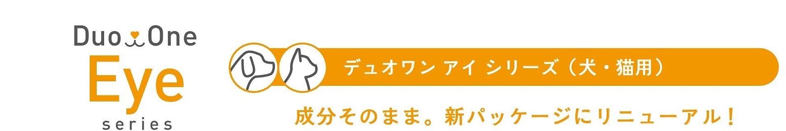 メニワン Duo One Eye R＆C 14.4g 60粒相当 × 3袋入 × 2個 旧メニわんEye R|C
