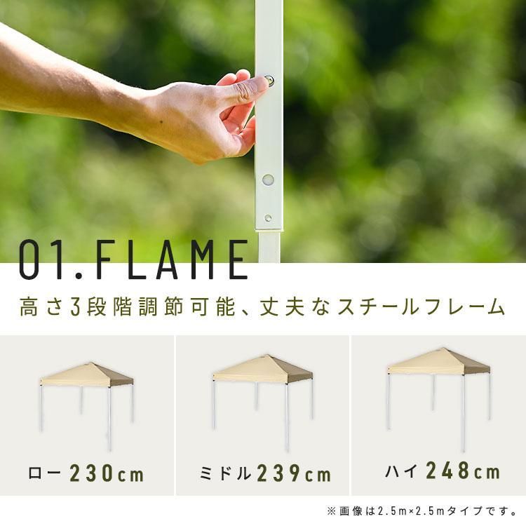 幅3.0m タープテント