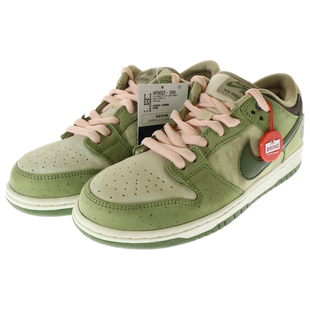 NIKE SB (ナイキエスビー) 堀米雄斗 Dunk Low Matcha ダンク プロ 抹茶 
