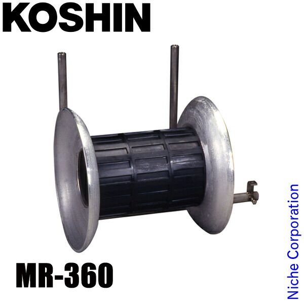 工進 網揚げMR用ローラー MR-360 0278667