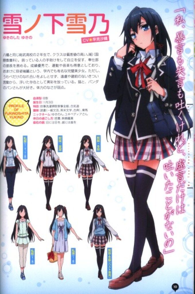 小学館 - 美品全17巻セット　やはり俺の青春ラブコメはまちがっている。 Amazon.co.jp: やはり俺の青春ラブコメはまちがっている。 文庫