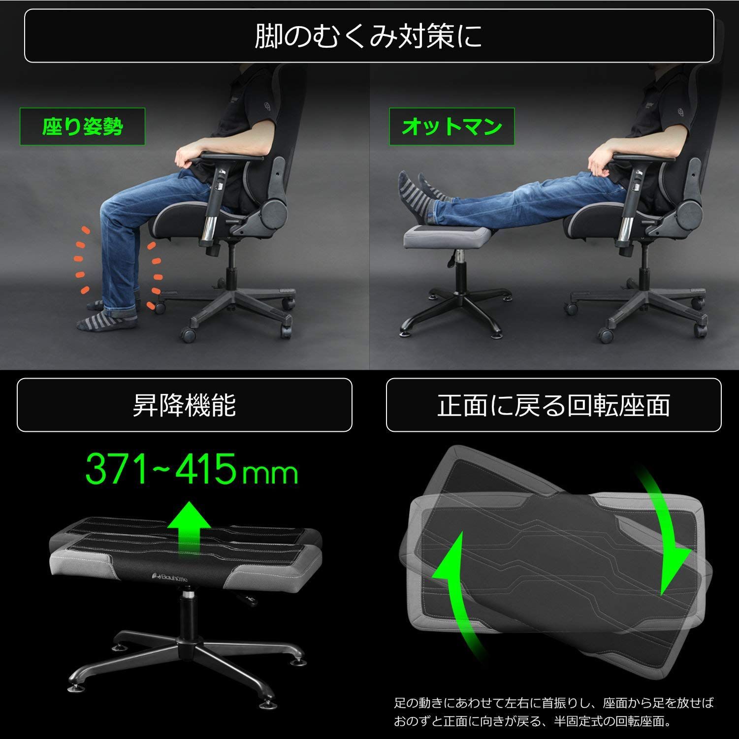 ブラック ワイド