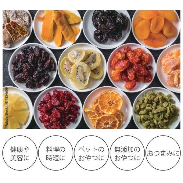 ペット用のおやつにも 高温調理でよりパリパリ感がでて美味しく