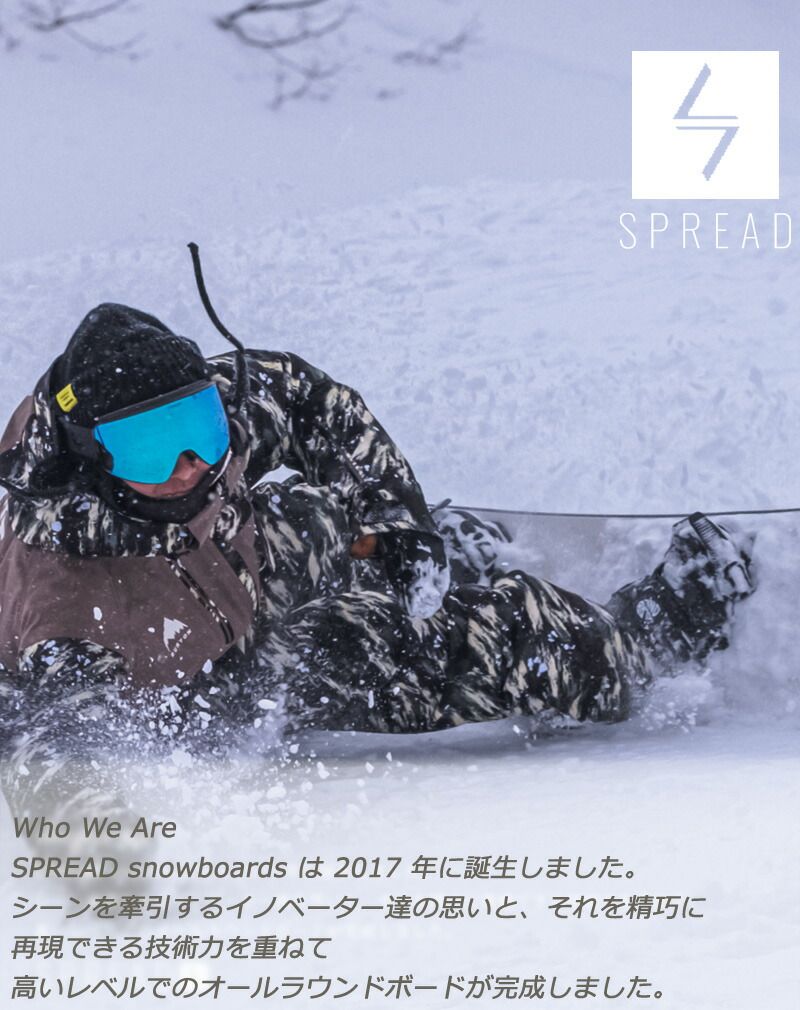 23-24 SPREAD / スプレッド LTB-LTD エルティービー メンズ