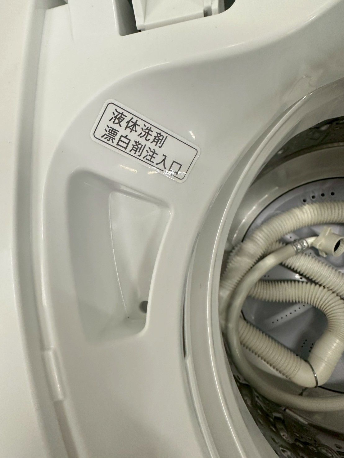 高年式】大阪送料無料☆3か月保障付き☆洗濯機☆