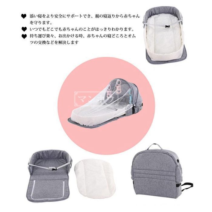 ベッドインベッド 折りたたみ ベビーベッド 揺りかご 蚊帳付き 添い寝 新生児 折りたたみベッド ベビーインベッド オムツ交換 女の子 男の子 持ち運びやすい C 1 cX 231