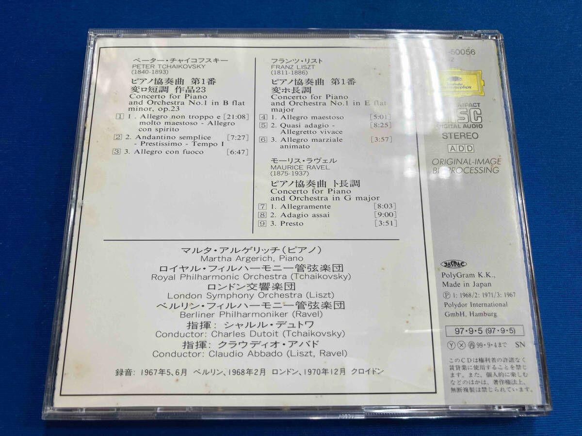 マルタ・アルゲリッチ CD チャイコフスキｰ/リスト/ラヴェル:ピアノ