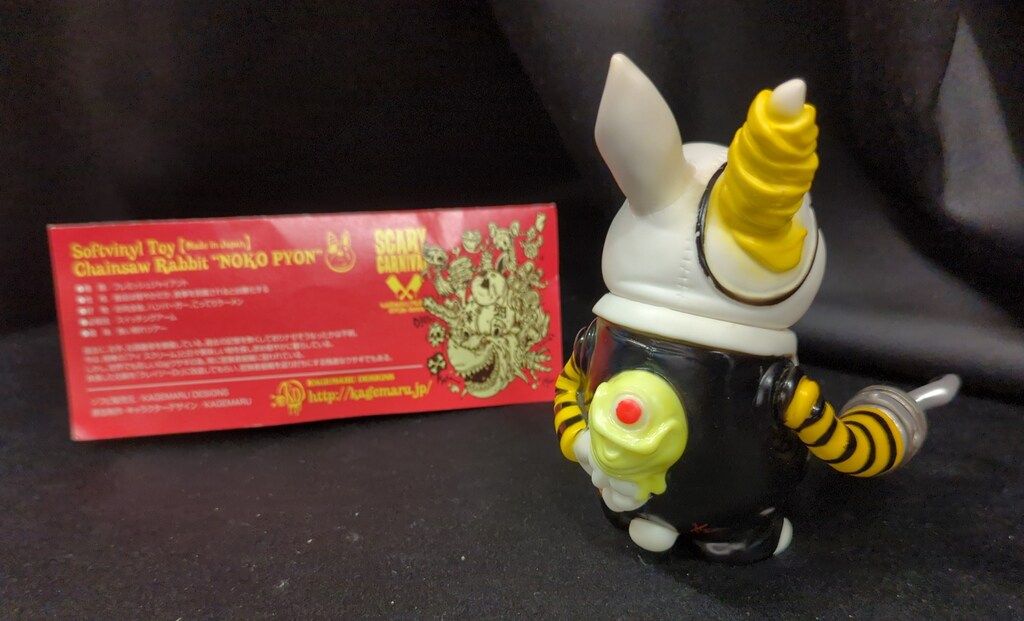 KAGEMARU DESIGNS SCARY CARNIBAL KDソフビシリーズ ノコぴょん 白成型