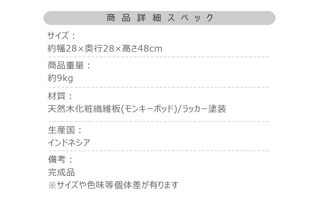 木製 おしゃれ