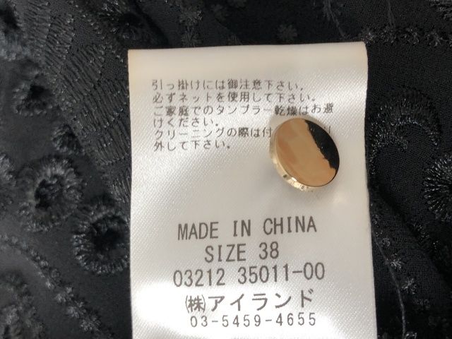 ブラック